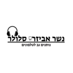 Nesher Mobile נשר אביזרי סלולר
