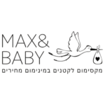 Max Baby מקס בייבי
