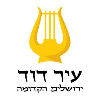 City of David עיר דוד