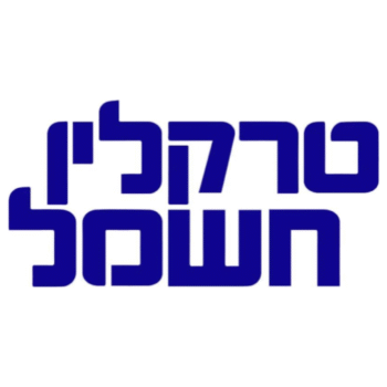 Traklin Hashmal טרקלין חשמל