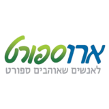 קופון 5% הנחה – ארוספורט AroSport
