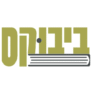 קופון 10% הנחה – ביבוקס Bbooks