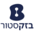 דילים ומבצעים על מוצרים – בזק סטור Bezeq Store