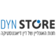 Dyn Store דין סטור