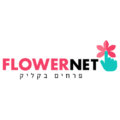 Flowernet פלאוורנט