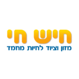מבצעים על מוצרים – חיש חי Hish Hay