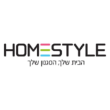 קופון 10% הנחה – הום סטייל Homestyle
