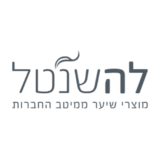קופון 10% הנחה – לה שנטל La Shantel
