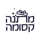 קופון 6% הנחה – מתנה קסומה Matana Ksuma