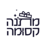 קופון 6% הנחה – מתנה קסומה Matana Ksuma