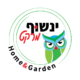 Owl Market ינשוף מרקט