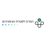 קופון 13% הנחה – המרכז לפטרת הציפורניים Pateret