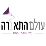 קופון 10% הנחה – עולם התאורה World Lighting