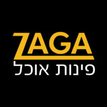 מבצע עד 25% הנחה – זגה ZAGA