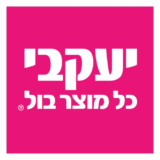 קופון 10% הנחה – יעקבי Jacobi